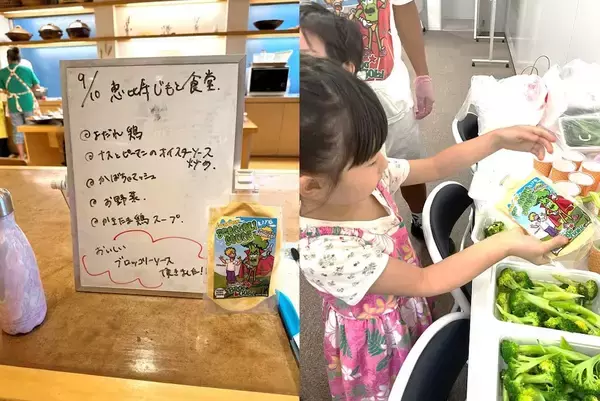 「【魔法の野菜ソース】累計1万本突破！「ブロッコリー専用ソース」なら「アイスを食べるように」完食できる!?」の画像