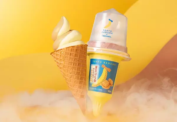 「【ファミマ限定】今年もキター！「東京ばな奈」のアイスとドリンクがパワーアップして待望の復活！」の画像