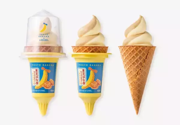 「【ファミマ限定】今年もキター！「東京ばな奈」のアイスとドリンクがパワーアップして待望の復活！」の画像