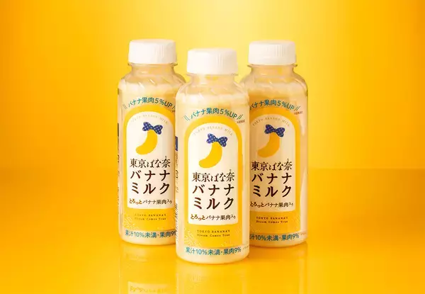 「【ファミマ限定】今年もキター！「東京ばな奈」のアイスとドリンクがパワーアップして待望の復活！」の画像