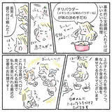 「【産後ママの限界メシ】究極に楽ウマ「ミートパトラ」作ってみた！赤い粉でメキシカ〜ン♪【Ayumiの漫画】」の画像5