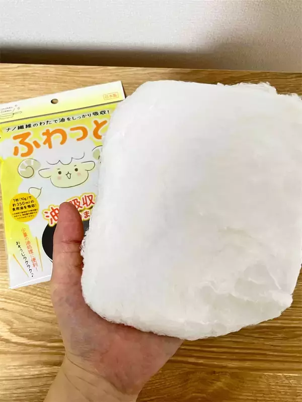 「【セリア】揚げ物の油処理ストレスがなくなる⁉『ふわっと』なるナノ繊維に油を吸わせてみた【実証実験】」の画像