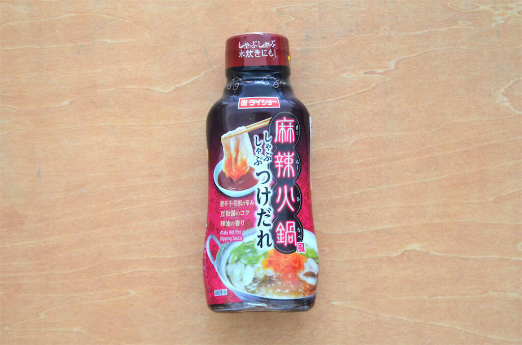 【本格中華】水餃子が大変身!?ダイショー「麻辣火鍋風」タレをたっぷりかけてみた！辛～でも止まらない♪