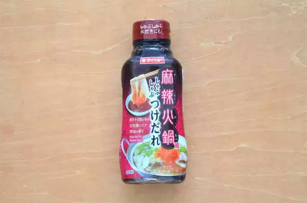 「【本格中華】水餃子が大変身!?ダイショー「麻辣火鍋風」タレをたっぷりかけてみた！辛～でも止まらない♪」の画像