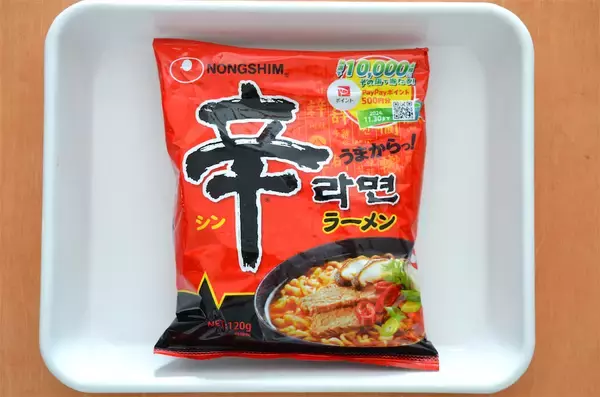 「【びっくりアレンジ】あの「辛ラーメン」を"円盤餃子"にしてみた！ラー油不要のピリ辛が沼♪【企業公式】」の画像