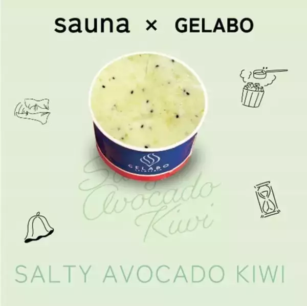 「【サウナー必見】ととのった後のミネラル補給に「サウナ後専用ジェラート」爆誕！果実たっぷり♡【数量限定】」の画像