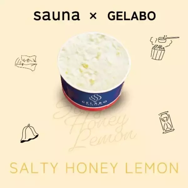 「【サウナー必見】ととのった後のミネラル補給に「サウナ後専用ジェラート」爆誕！果実たっぷり♡【数量限定】」の画像