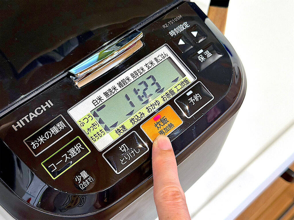 【炊き込みご飯に大根!?】想像の斜め上な「大根飯」作ろう！存在感バツグンのさいの目大根が超ジュ～シ～♡