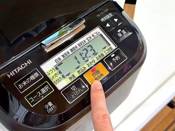 「【炊き込みご飯に大根!?】想像の斜め上な「大根飯」作ろう！存在感バツグンのさいの目大根が超ジュ～シ～♡」の画像