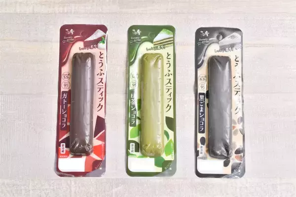 「【罪悪感ゼロスイーツ】正月太りが気になる人必見！低カロリーでヘルシーな「とうふスティック」食べてみた♪」の画像