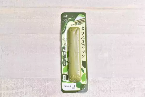 「【罪悪感ゼロスイーツ】正月太りが気になる人必見！低カロリーでヘルシーな「とうふスティック」食べてみた♪」の画像