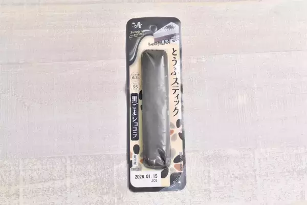 「【罪悪感ゼロスイーツ】正月太りが気になる人必見！低カロリーでヘルシーな「とうふスティック」食べてみた♪」の画像