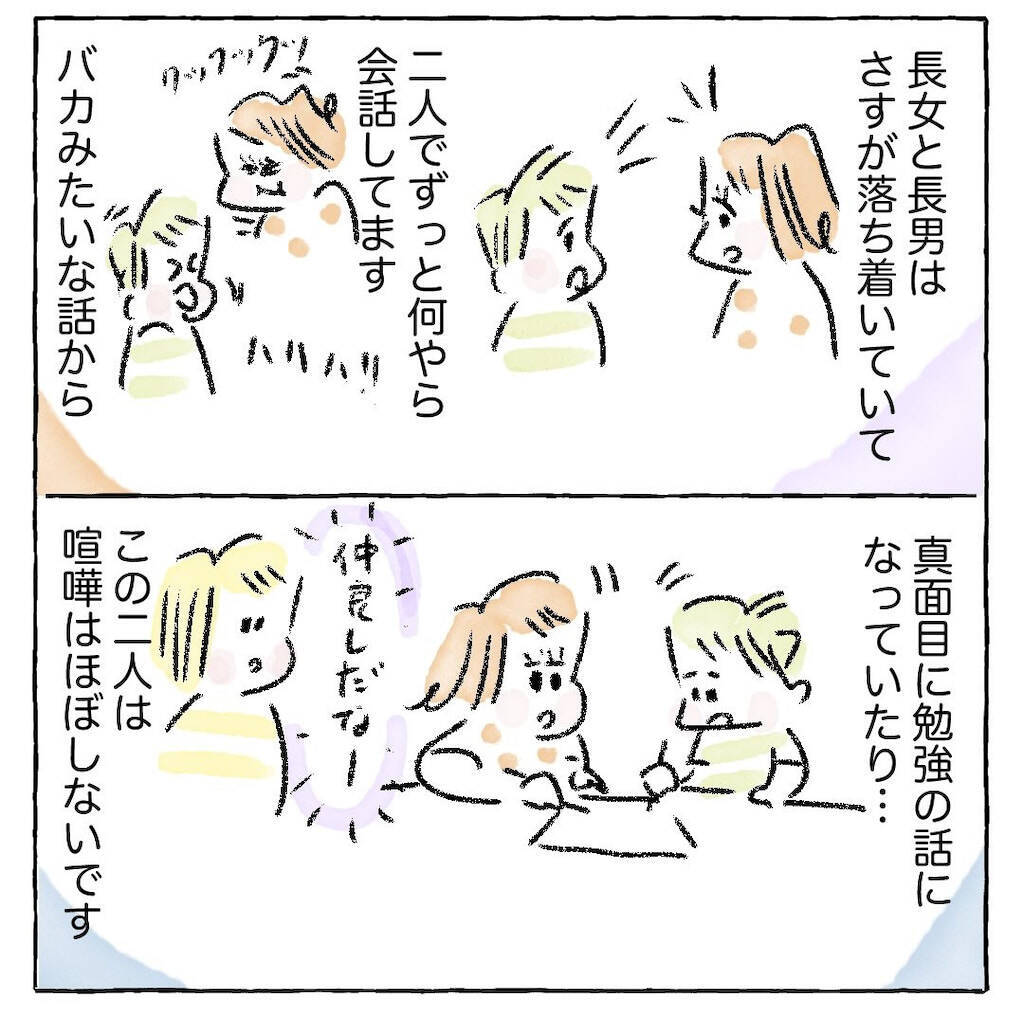 【5人きょうだいのリアル】女子同士はつるまない!?意外な「仲良しペア」とドタバタな日常【Ayumiの漫画】