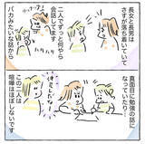 「【5人きょうだいのリアル】女子同士はつるまない!?意外な「仲良しペア」とドタバタな日常【Ayumiの漫画】」の画像3