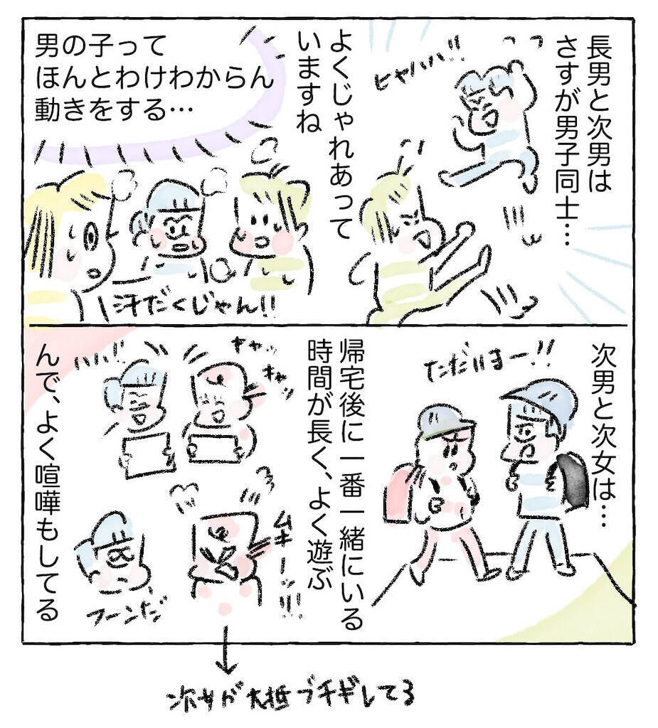 【5人きょうだいのリアル】女子同士はつるまない!?意外な「仲良しペア」とドタバタな日常【Ayumiの漫画】