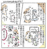 「【5人きょうだいのリアル】女子同士はつるまない!?意外な「仲良しペア」とドタバタな日常【Ayumiの漫画】」の画像5