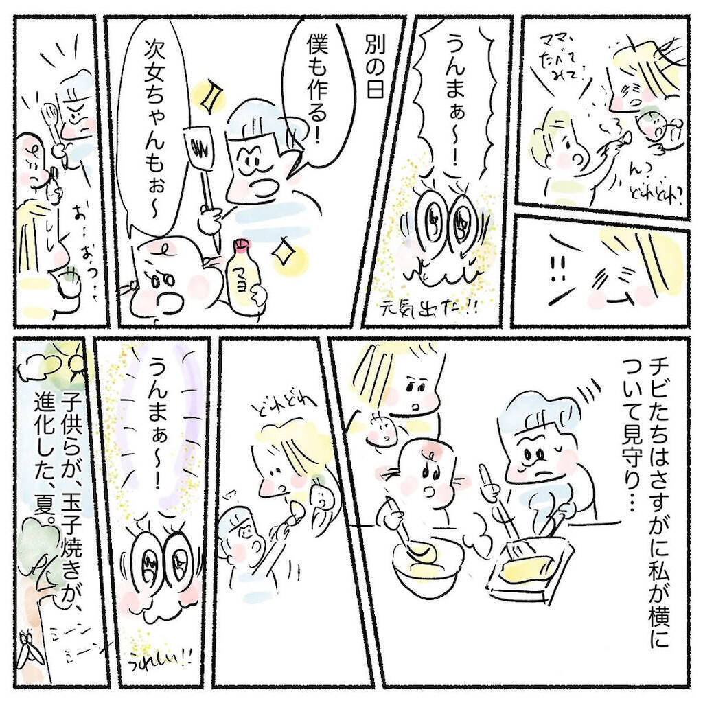 【夏休みは休めない!?】テンションMAXの子どもたち！限界寸前の母に手を差し伸べたのは？【Ayumiの漫画】