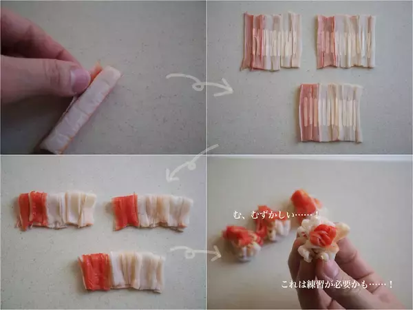 「【おにぎりでひな人形】生ハム＆きゅうりで巻いて「おひなさまプレート」にしてみた！キュートさ120％♡」の画像