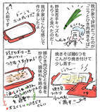 「【焼きそばの脱マンネリ】ニラをドーン！ひき肉あんかけトロ〜リのこんがり麺にキッズ大歓声！【Ayumiの漫画】」の画像3