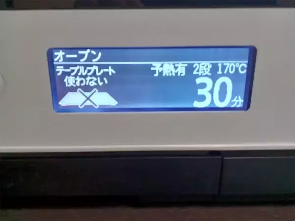 「【農家直伝】粉もん一切不要！大豆由来のアレで「パウンドケーキ」作ってみた♪しゃくしゃく食感で超ヘルシー♪」の画像