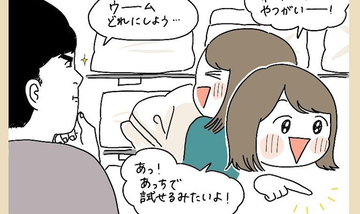 【枕の選び方】プリンセスな枕を選んだわたし…寝心地で選んだ夫…さて勝敗の結果は？【momoの漫画】