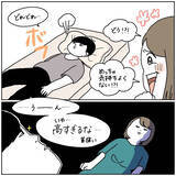 「【枕の選び方】プリンセスな枕を選んだわたし…寝心地で選んだ夫…さて勝敗の結果は？【momoの漫画】」の画像4