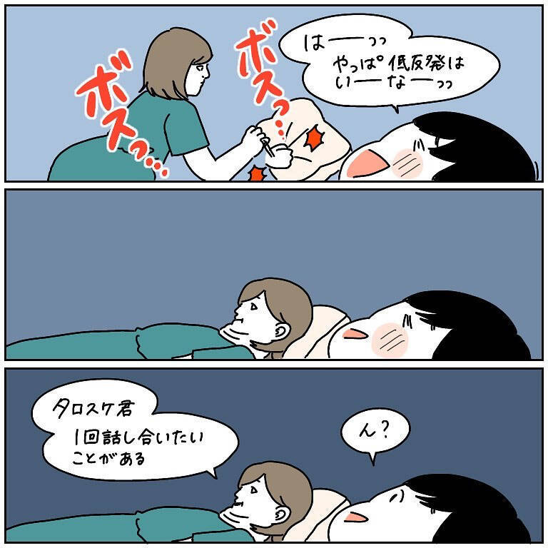 【枕の選び方】プリンセスな枕を選んだわたし…寝心地で選んだ夫…さて勝敗の結果は？【momoの漫画】