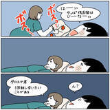 「【枕の選び方】プリンセスな枕を選んだわたし…寝心地で選んだ夫…さて勝敗の結果は？【momoの漫画】」の画像8