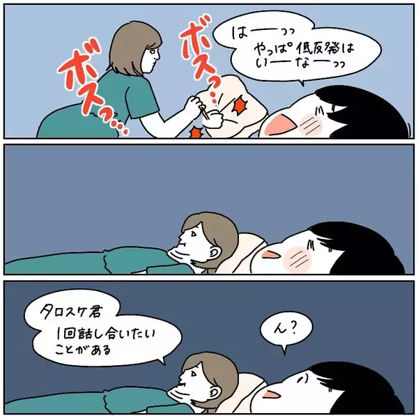 「【枕の選び方】プリンセスな枕を選んだわたし…寝心地で選んだ夫…さて勝敗の結果は？【momoの漫画】」の画像