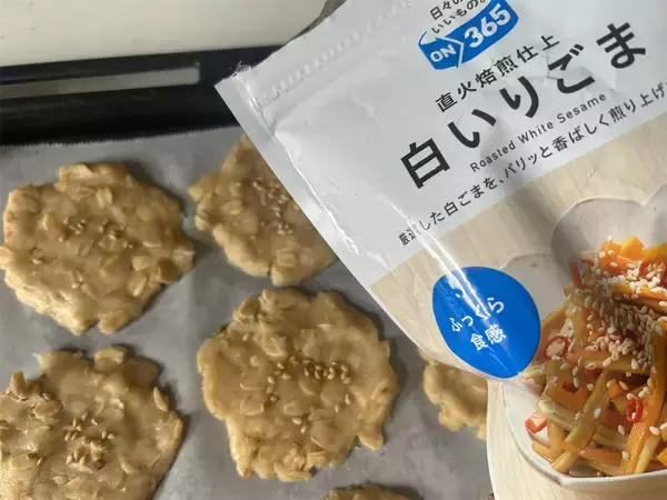 「混ぜて焼くだけの「ズボラ♡オートミールクッキー」作ろう！バターの代わりに米油を使うと…脅威のザクザク食感♪」の画像