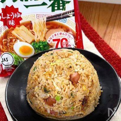 【サッポロ一番が背徳メシに!?】付属スープだけで完成する「悪魔のソーセージチャーハン」作ってみた！