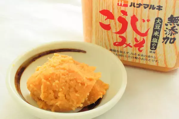 「【福神漬けのじゃない使い方】「みそ玉」に仕込んでみた！お湯を注いで30秒で…朝の救世主みそ汁になった件♡」の画像