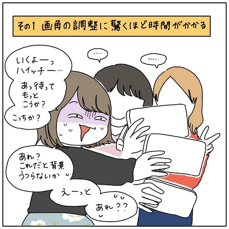 【自撮り苦手勢あるある】構図ズレ・半目…失敗写真を量産するワタシ…共感する人いるよね!?【momoの漫画】