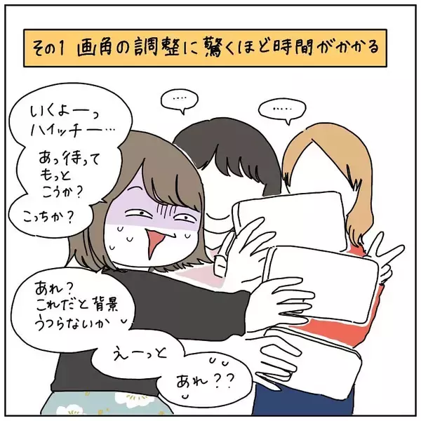 「【自撮り苦手勢あるある】構図ズレ・半目…失敗写真を量産するワタシ…共感する人いるよね!?【momoの漫画】」の画像