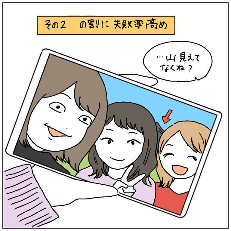 【自撮り苦手勢あるある】構図ズレ・半目…失敗写真を量産するワタシ…共感する人いるよね!?【momoの漫画】