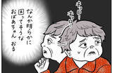 「【親切って難しい】困ってるムーブのおばあさん発見！意気揚々と声をかけた結果、まさかの…【momoの漫画】」の画像1