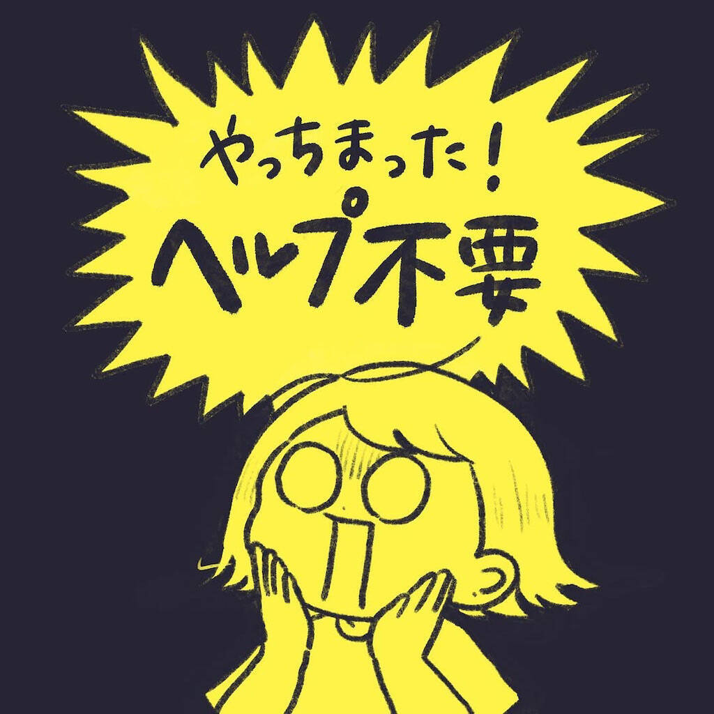 【親切って難しい】困ってるムーブのおばあさん発見！意気揚々と声をかけた結果、まさかの…【momoの漫画】
