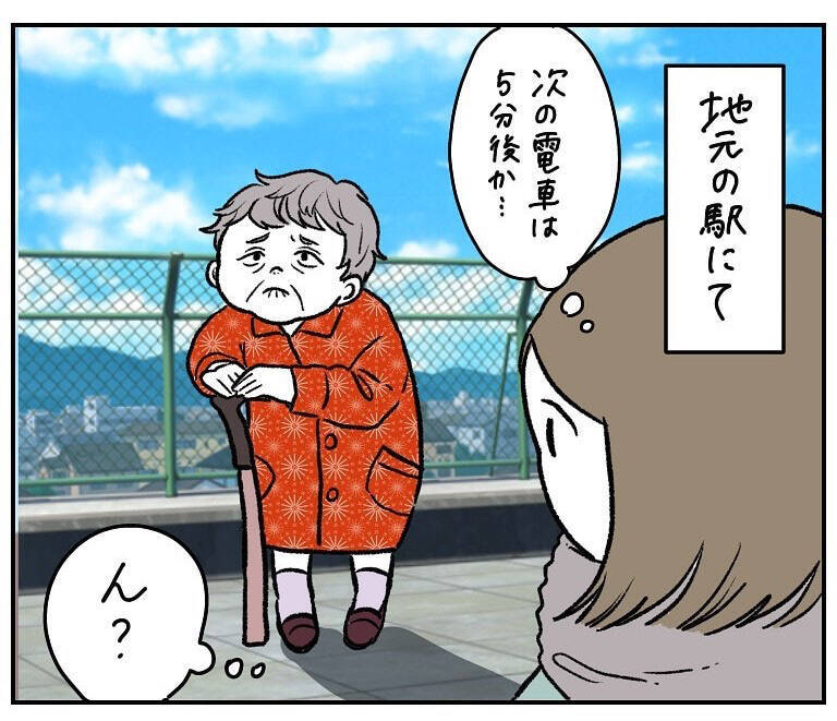 【親切って難しい】困ってるムーブのおばあさん発見！意気揚々と声をかけた結果、まさかの…【momoの漫画】
