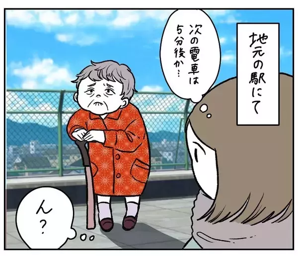 「【親切って難しい】困ってるムーブのおばあさん発見！意気揚々と声をかけた結果、まさかの…【momoの漫画】」の画像
