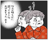 「【親切って難しい】困ってるムーブのおばあさん発見！意気揚々と声をかけた結果、まさかの…【momoの漫画】」の画像4