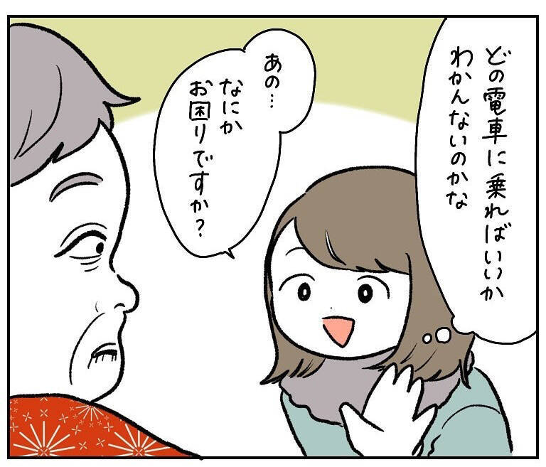 【親切って難しい】困ってるムーブのおばあさん発見！意気揚々と声をかけた結果、まさかの…【momoの漫画】