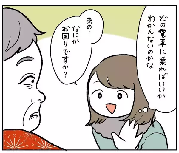 「【親切って難しい】困ってるムーブのおばあさん発見！意気揚々と声をかけた結果、まさかの…【momoの漫画】」の画像