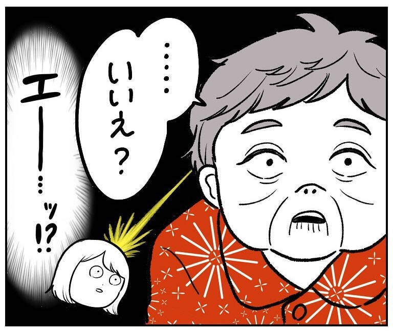 【親切って難しい】困ってるムーブのおばあさん発見！意気揚々と声をかけた結果、まさかの…【momoの漫画】