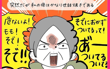 【エクストリーム危機回避】この世のすべての危険を止めようとする母！まさかの最危険人物に!?【momoの漫画】