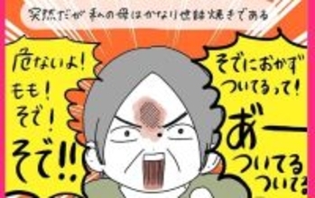 【エクストリーム危機回避】この世のすべての危険を止めようとする母！まさかの最危険人物に!?【momoの漫画】