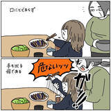 「【エクストリーム危機回避】この世のすべての危険を止めようとする母！まさかの最危険人物に!?【momoの漫画】」の画像3