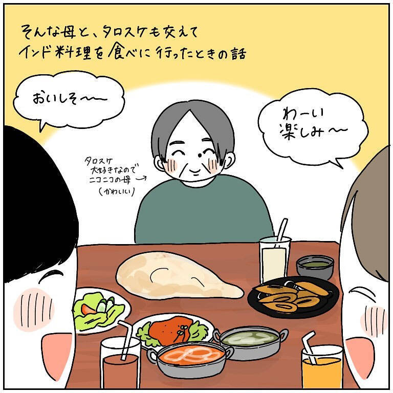 【エクストリーム危機回避】この世のすべての危険を止めようとする母！まさかの最危険人物に!?【momoの漫画】