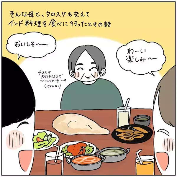 「【エクストリーム危機回避】この世のすべての危険を止めようとする母！まさかの最危険人物に!?【momoの漫画】」の画像