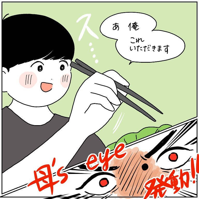 【エクストリーム危機回避】この世のすべての危険を止めようとする母！まさかの最危険人物に!?【momoの漫画】