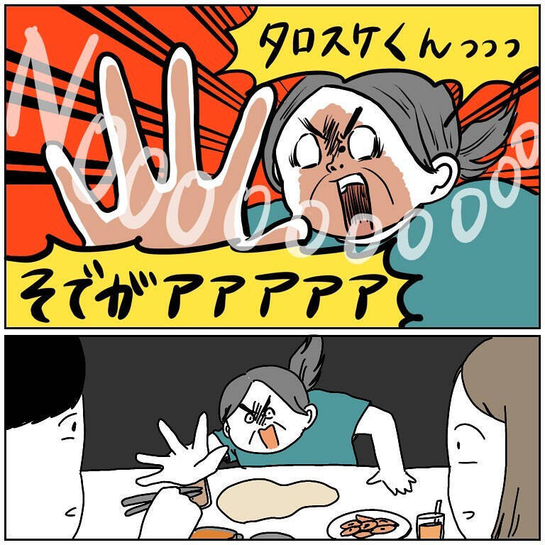 【エクストリーム危機回避】この世のすべての危険を止めようとする母！まさかの最危険人物に!?【momoの漫画】